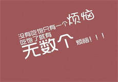 上海女s的微博
