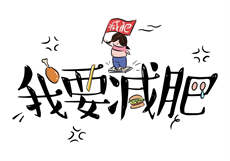 妲己女王s微博
