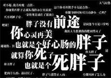 残忍女王耳光vk
