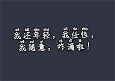 若依s卫生间黄金

